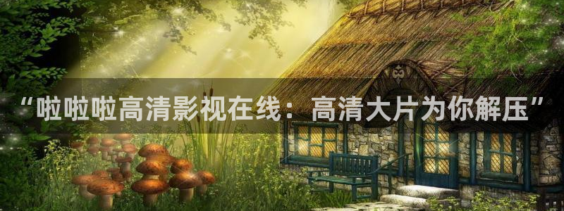 九七手机电影院线