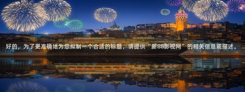 九七年的电影
